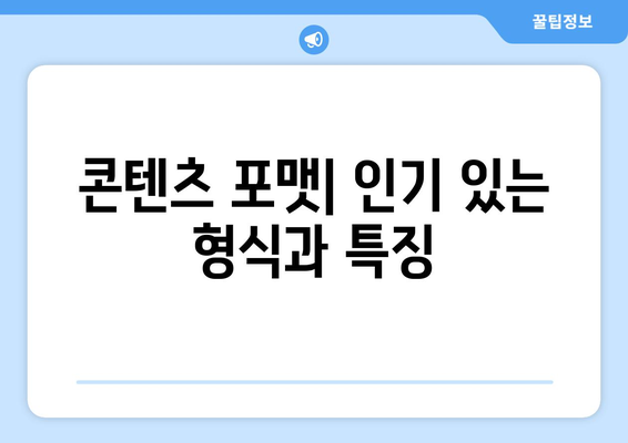 넷플릭스 더 인플루언서 시청자 데이터 분석: 인기 요인