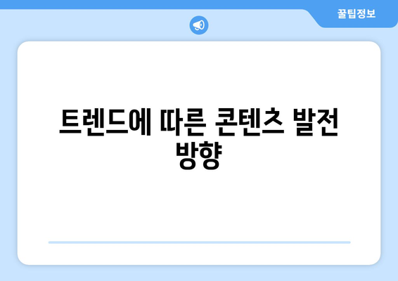 더 인플루언서 출연진 콘텐츠 유형별 분석: 누가 살아남을까