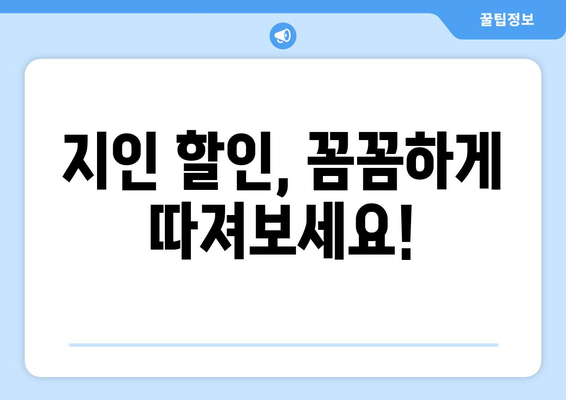 강남역 스마일 라식 내돈내산 후기: 빛 번짐, 가격, 지인 할인