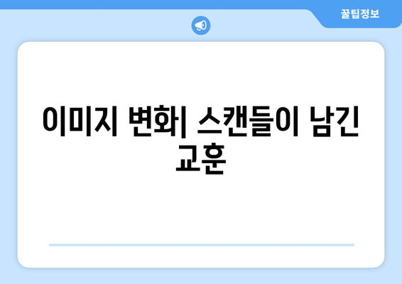 더 인플루언서 출연자 스캔들 총정리: 논란이 도움됐나 독이 됐나