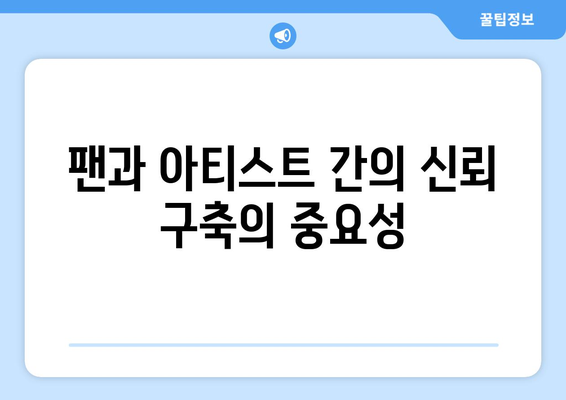 하이브 방시혁의 선한 영향력: BJ 과즙세연 사칭범 대응 조언