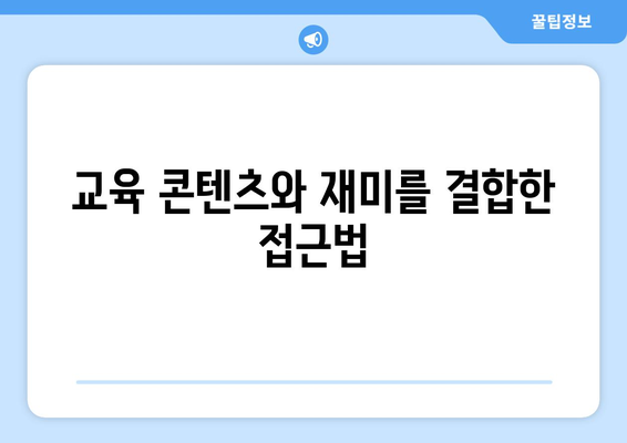 더 인플루언서 닥터후, 의사 출신 유튜버의 차별화 전략