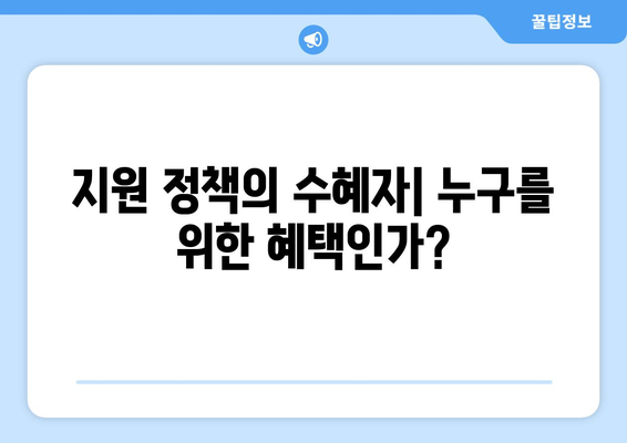 에너지 취약계층에 대한 전기 요금 지원 확대: 130만 가구 대상 15,000원 지원