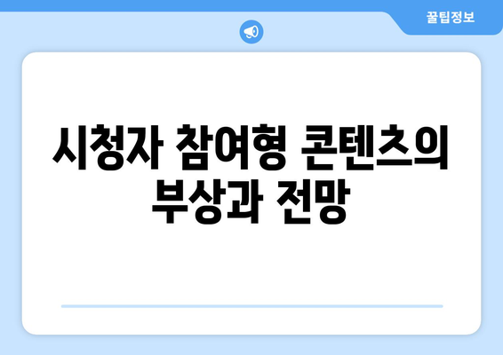 실험적 내러티브 구조의 콘텐츠: 2024년 8월 OTT 특집