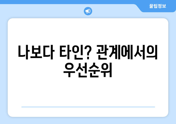 표지훈, 남지현 소개팅에 격노 나보단 타인이 더 중요하다는 건가?