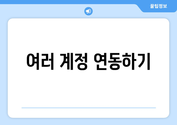 원더랜드 OTT 무료 시청 꿀팁