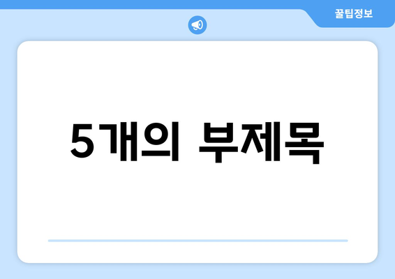 130만 가구 대상 전기요금 지원, 1만5천원 지급 안내