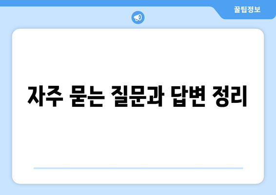 전기요금 지원금 추가지급 신청 방법과 유의점