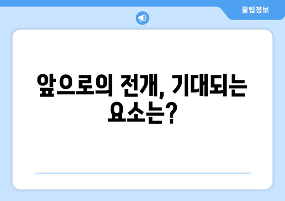 엄마친구아들 1회 후기: 환장의 재회