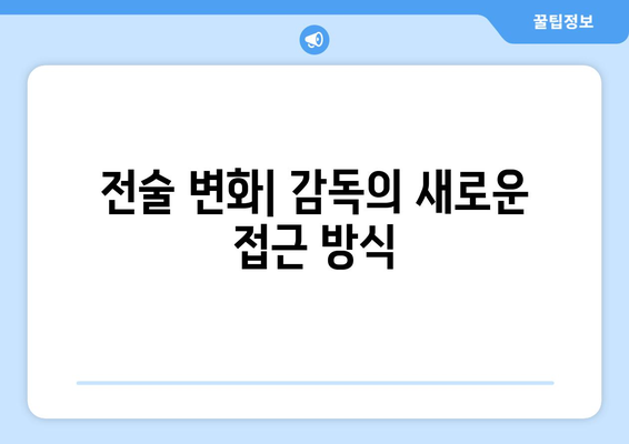 분데스리가 2024-2025: FC 쾰른의 분데스리가 생존 싸움