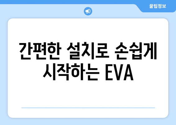 전 세계 TV 채널, 영화, 드라마 무료 시청 셋톱박스 EVA