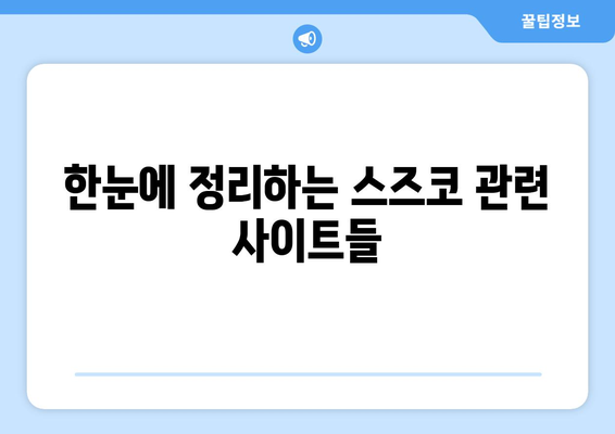 백만엔걸 스즈코 무료로 다시보고 다운로드하는 최고의 팁