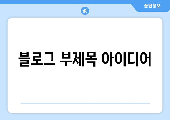 취약계층 130만 가구, 에너지 취약계층 1만5천원 전기료 감면