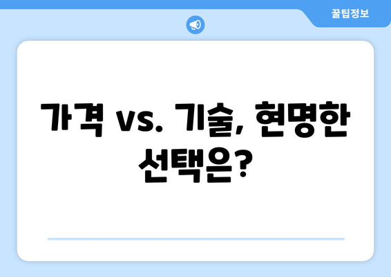 강남 안과에서 선택할 수 있는 라섹 시술 고민사항