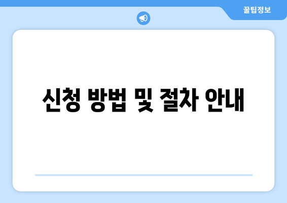 에너지 취약계층 전기요금 15,000원 추가 지원