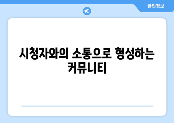 더 인플루언서 닥터후, 의사 출신 유튜버의 차별화 전략