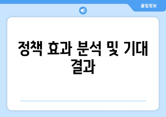 한동훈, 취약계층 130만 가구 전기료 1만 5천 원 추가 지원