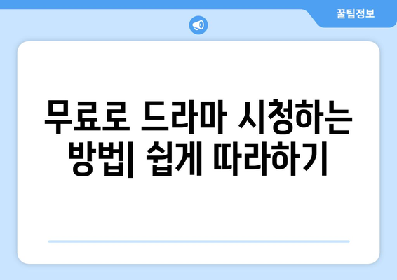 폴아웃 드라마를 무료로 시청하고 배경 게임에 대해 알아보세요