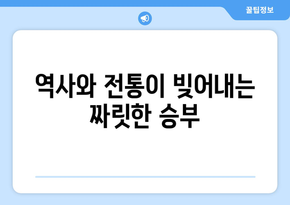 프리미어리그 2024-2025: 남부 해안 더비 - 브라이튼 vs 사우샘프턴 라이벌전