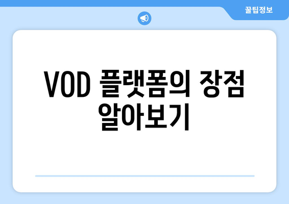 [무료 OTT] 하이재킹 무료 시청 및 VOD 보러가기