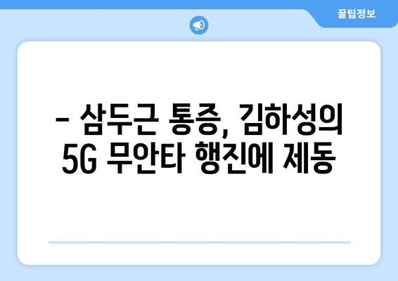 5G 무안타 행진 저지된 김하성, 삼두근 통증으로 피츠버그전 선발에서 제외