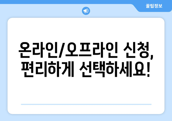 에너지 취약계층전기요금 1만 5천원 추가 지원 신청방법 안내