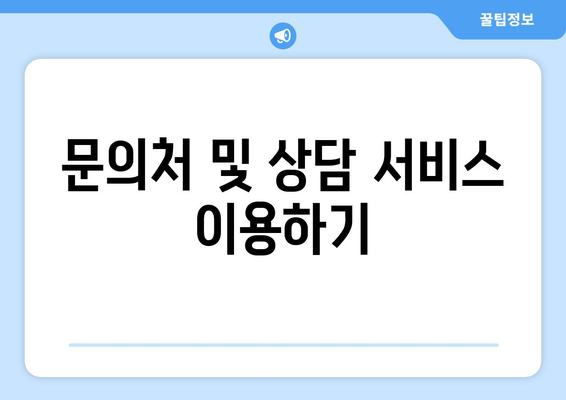 전기요금 지원금 1만 5천원 추가 지원 신청 기준 및 절차