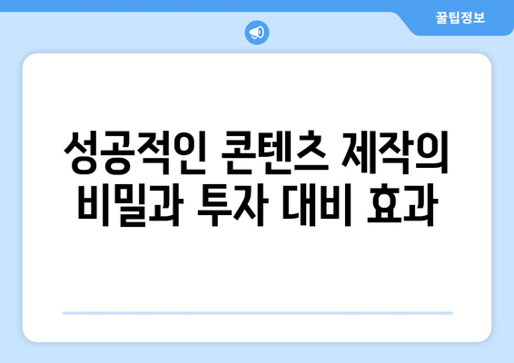 넷플릭스 더 인플루언서 제작비 추정: 대형 프로젝트의 비밀