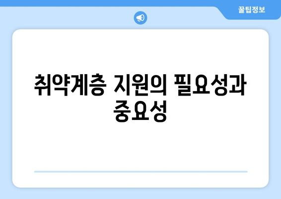 한동훈 취약계층 전기료 1만 5000원 추가 지원