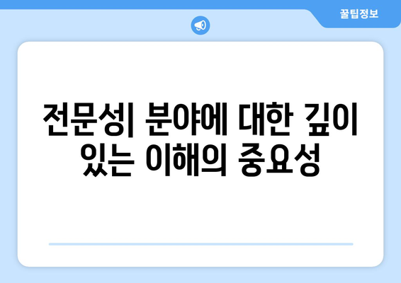 더 인플루언서 출연진이 말하는 좋은 인플루언서의 조건