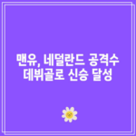 꽃 13 resized 19