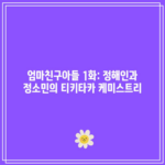 꽃 13 resized 25