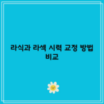 꽃 16 resized 24