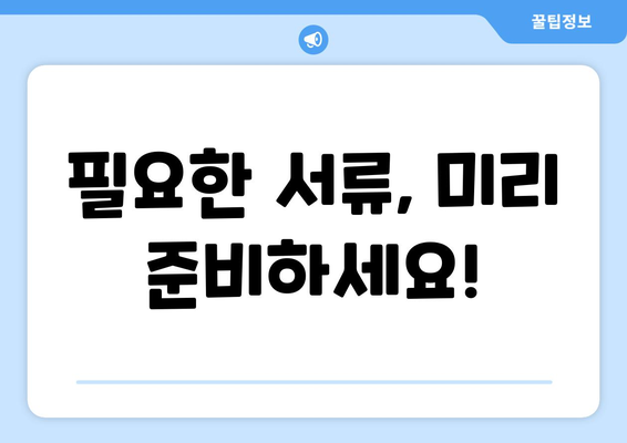 소상공인 전기요금 지원.kr 혜택과 신청 방법