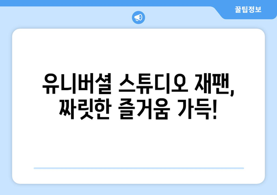 오사카 여행지 추천, 관광객이 사랑하는 필수 명소