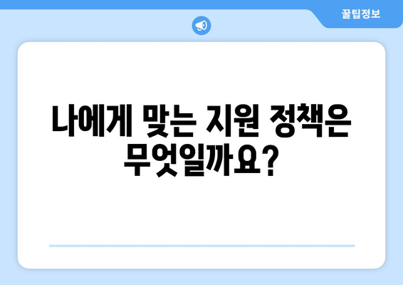 소상공인 전기 지원 혜택, 신청하는 법 한눈에 보기