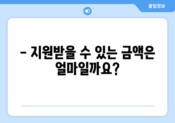 소상공인 전기요금 지원 혜택과 신청서 작성법