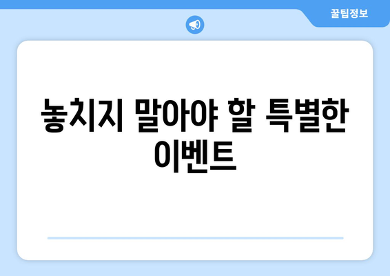 임영웅 영화 개봉일 및 티켓 예매 팁 공유