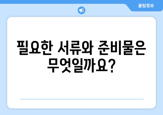 소상공인 전기요금 지원.kr, 쉽게 신청하는 법