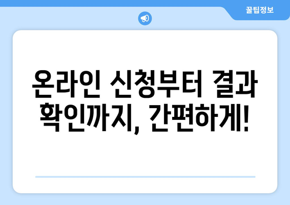 소상공인진흥공단 전기요금 지원 신청 절차