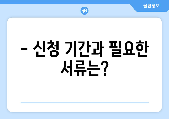 소상공인 전기요금 지원.kr 신청 방법과 혜택 정리