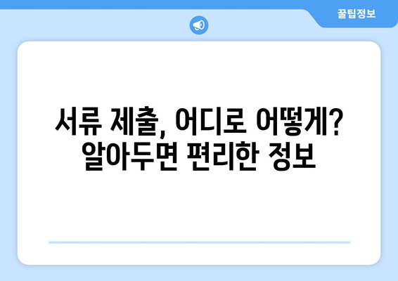 복지로 에너지바우처 신청서 – 빠르고 간편하게 작성하는 법