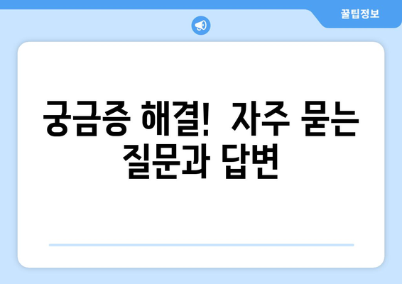 소상공인 전기요금 특별지원 혜택, 신청 방법 총정리