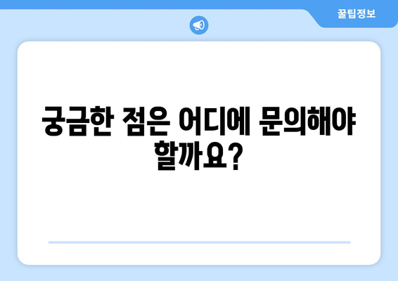 소상공인 전기요금 지원.kr에서 신청하는 법