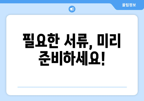 복지로 에너지바우처 예외지급 – 조건에 맞게 신청하기