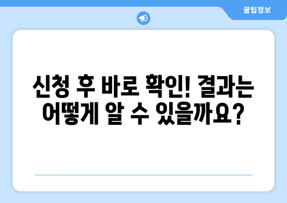 에너지바우처 신청방법 – 단계별로 알아보는 간편한 신청법