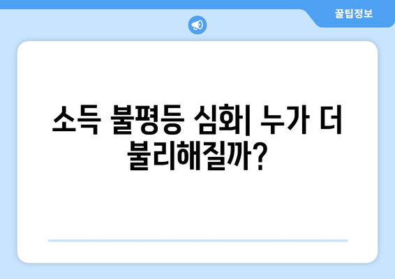 연금개혁안 문제점: 국민연금 개혁안의 위험 요소 분석