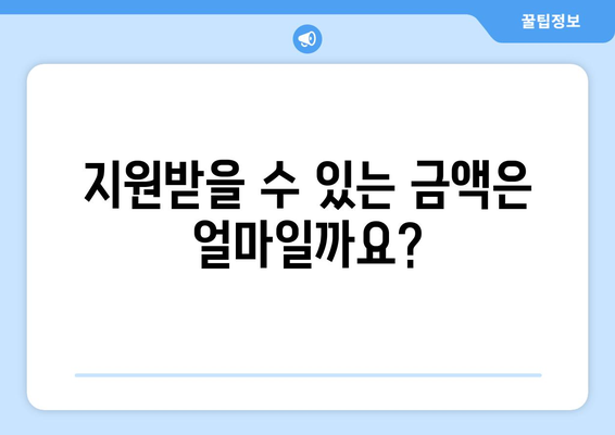 소상공인진흥공단 전기요금 지원 신청 절차