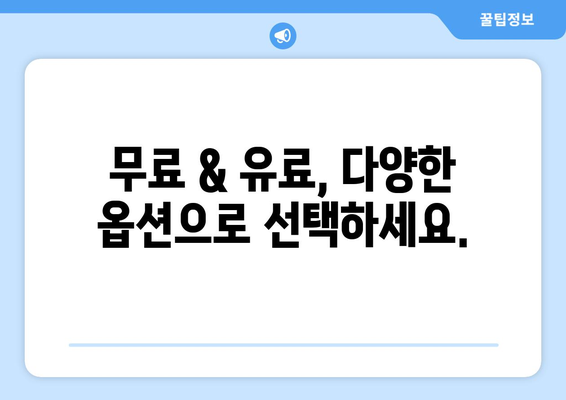 고화질 스포츠 실시간 중계 사이트 추천