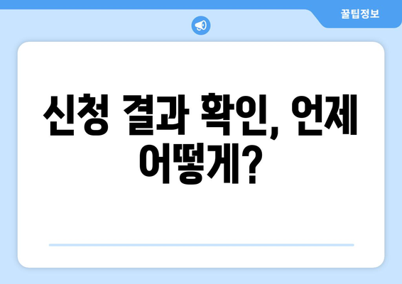 복지로 에너지바우처 신청서 – 작성과 제출을 빠르게 하는 방법